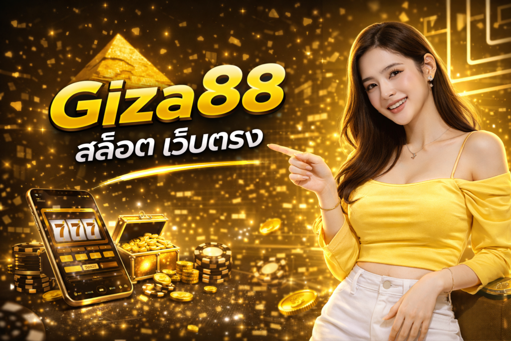 Giza88